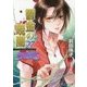 鬱金の暁闇〈27〉―破妖の剣〈6〉(コバルト文庫) [文庫]