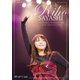 鞘師里保／モーニング娘。'15 鞘師里保ソロスペシャルライブ [DVD]