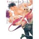 Release―リリース(ディアプラス文庫) [文庫]