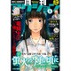 月刊 アクション 2016年 05月号 [雑誌]
