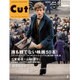 Cut (カット) 2016年 04月号 [雑誌]