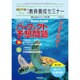 ずばり的中!2017年度教員採用試験パーフェクト予想問題 2016年 05月号 [雑誌]