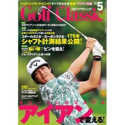 Golf Classic (ゴルフクラシック) 2016年 05月号 [雑誌]