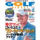 GOLF DIGEST (ゴルフダイジェスト) 2016年 05月号 [雑誌]