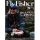 FlyFisher (フライフィッシャー) 2016年 05月号 [雑誌]