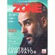 サッカーマガジンZONE 2016年 05月号 [雑誌]