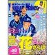 横浜ウォーカー 2016年 04月号 [雑誌]
