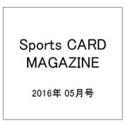 Sports CARD MAGAZINE (スポーツカード・マガジン) 2016年 05月号 [雑誌]