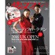 ダンスファン 2016年 05月号 [雑誌]