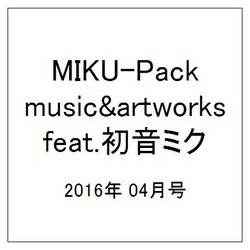 MIKU-Pack music&artworks feat.初音ミク 2016年 4/29号 [雑誌]
