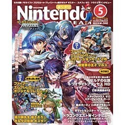 Nintendo DREAM (ニンテンドードリーム) 2016年 05月号 vol.265 [雑誌]