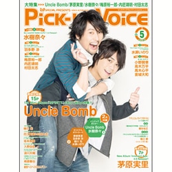 pick ストア up 雑誌