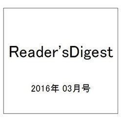 Reader'sDigest 2016年 03月号 [雑誌]