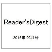 Reader'sDigest 2016年 03月号 [雑誌]