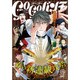 ゴーゴーバンチ 2016年 05月号 [雑誌]