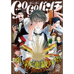 ゴーゴーバンチ 2016年 05月号 [雑誌]