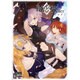 Fate/Grand Orderコミックアンソロジー（IDコミックス DNAメディアコミックス） [コミック]