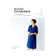 KANA'S STANDARD〈2〉スタイリスト佐藤かなのシンプルパターンでとことん楽しむ服作り [単行本]