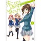 未確認で進行形 7（IDコミックス 4コマKINGSぱれっとコミックス） [コミック]