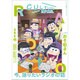 CULTURE Bros. vol.2 (仮) [ムックその他]