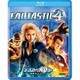 ファンタスティック・フォー[超能力ユニット] [Blu-ray Disc]