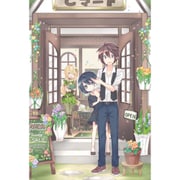 異世界Cマート繁盛記〈3〉(ダッシュエックス文庫) [文庫]