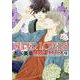 ＳＵＰＥＲ　ＬＯＶＥＲＳ　第９巻<9>(あすかコミックスCL-DX) [コミック]
