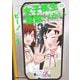 女子高生の無駄づかい　（１）<1>(角川コミックス・エース) [コミック]