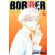 BORDER-境界線 6（HUG COMICS） [コミック]