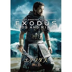 エクソダス:神と王 [DVD]