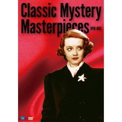 世界の推理小説 傑作映画 DVD-BOX [DVD]