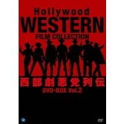ハリウッド西部劇悪党列伝 DVD-BOX Vol.2