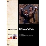 剣豪ダルタニアン