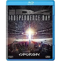 インデペンデンス・デイ [Blu-ray Disc]