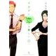 ヲタクに恋は難しい (2) [コミック]