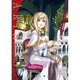 ARIA 完全版 ARIA The MASTERPIECE 2 (BLADE COMICS) [コミック]