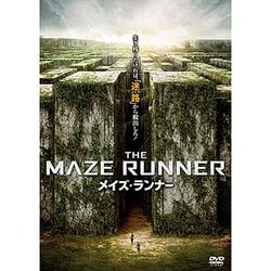 メイズ・ランナー [DVD]
