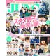 JUNON (ジュノン) 2016年 05月号 [雑誌]