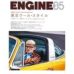 ENGINE (エンジン) 2016年 05月号 [雑誌]