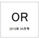 OR (オペレーションズリサーチ) 2016年 04月号 [雑誌]
