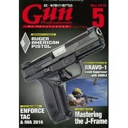 月刊 Gun Professionals (ガン・プロフェッショナルズ) 2016年 05月号 [雑誌]
