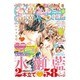 Sho-Comi(少女コミック 2016年 4/5号 [雑誌]