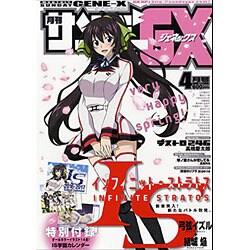 月刊 サンデー GX (ジェネックス) 2016年 04月号 [雑誌]