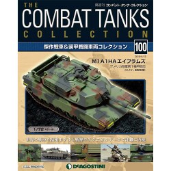 コンバット・タンク・コレクション 2016年 4/12号（100） [雑誌]