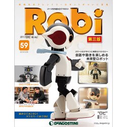 ロビ 第三版 2016年 3/29号（59） [雑誌]