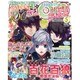 B's-LOG (ビーズログ) 2016年 05月号 [雑誌]