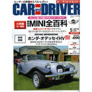 CAR and DRIVER (カーアンドドライバー) 2016年 05月号 [雑誌]