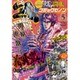 コミックゼノン 2016年 05月号 [雑誌]