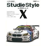 Studie Style for BMW Life 10（Gakken Mook ル・ボラン） [ムックその他]