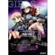 ガールズ＆パンツァー　もっとらぶらぶ作戦です！　６(MFコミックス アライブシリーズ) [コミック]